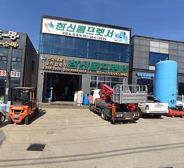 한신화성 ACC 매장 전면과 한신콤프렛서 안내 간판